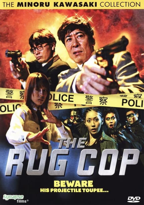 The Rug Cop