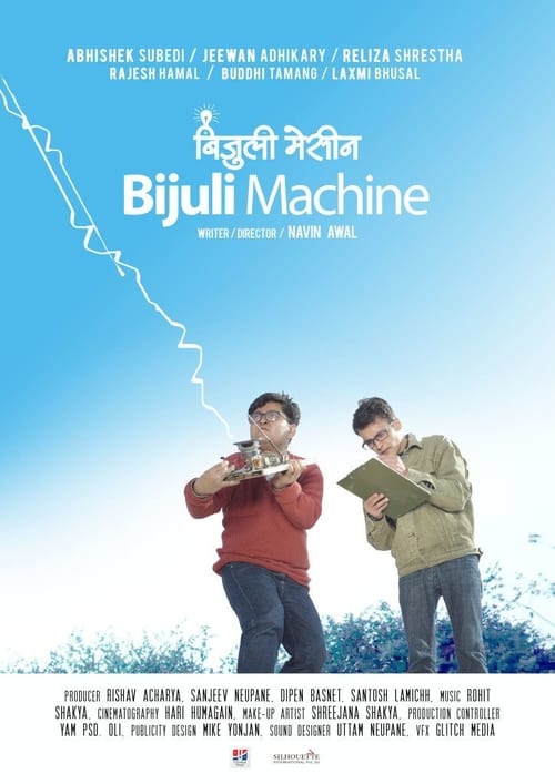 Bijuli Machine