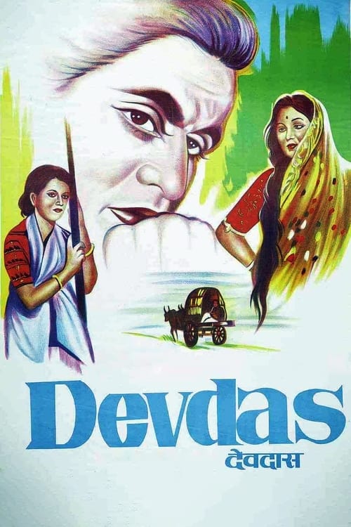 Devdas