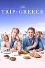 The Trip to Greece