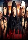 Season 5