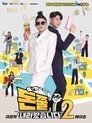 Season 2