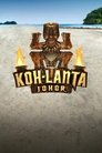Season 17