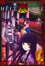 Hell Girl: Fourth Twilight