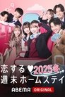 Season 26