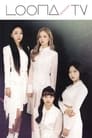 Season 23 – Go Won & Olivia Hye / Yves & Chuu