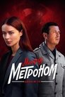 Season 10