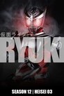 Ryuki