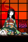 Hell Girl