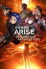 Ghost in the Shell: Arise Alternative Architecture