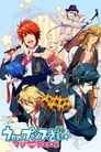 Uta no☆Prince-sama♪ Maji Love Legend Star