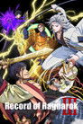 Record of Ragnarok III
