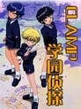 CLAMP School Detectives