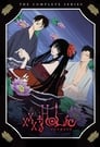 xxxHolic