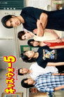 Season 5