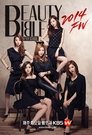 After School's Beauty Bible 2014 F/W