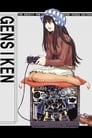 Genshiken