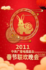 2011 Xin-Mao Year of the Rabbit