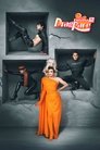 Season 5