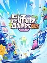 Season 3