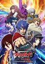 Divinez DELUXE Finals