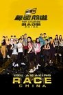 Season 4