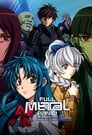 Full Metal Panic! The Second Raid