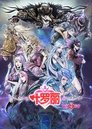 Season 5