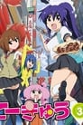 Teekyuu 3