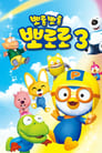 Pororo season 3