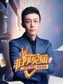 Season 13