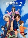 Season 2