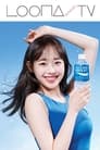 Season 46 – Pocari Sweat Commercial Shooting