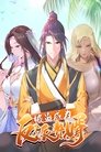 Season 3