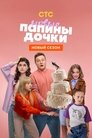 Season 4