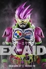 Ex-Aid