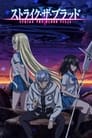 Strike the Blood Final