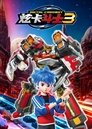 Season 3
