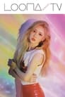 Season 7 – Kim Lip