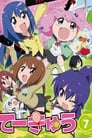 Teekyuu 7