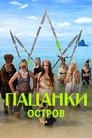 Season 9