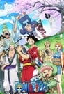 Wano Country Arc