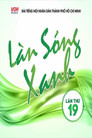 Làn Sóng Xanh 2016