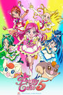 Yes! Pretty Cure 5