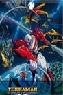 Space knight tekkaman season 1