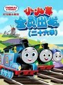 Season 26