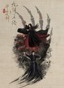 Duel on Mount Hua: Nine Yin True Sutra