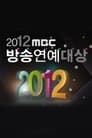 Season 12 - 2012 MBC Entertainment Awards