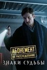 Season 4