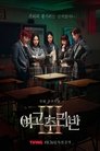 Season 3